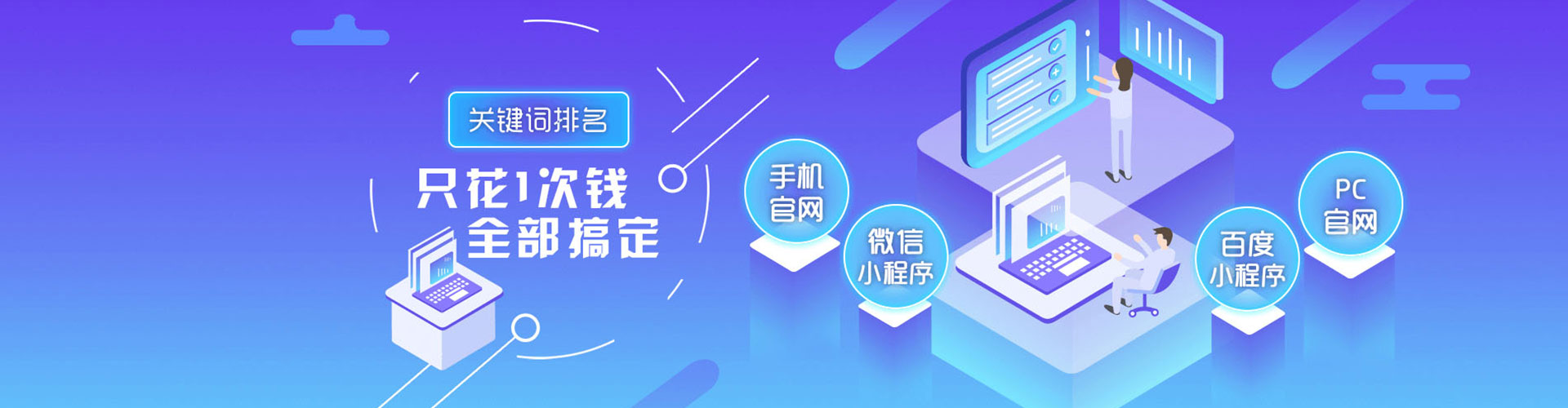 东营百度竞价开户