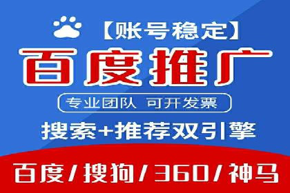 解析SEM外包公司如何利用数据分析优化广告效果