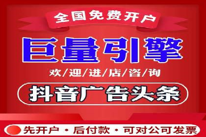 竞价开户优势解析：成功案例对比